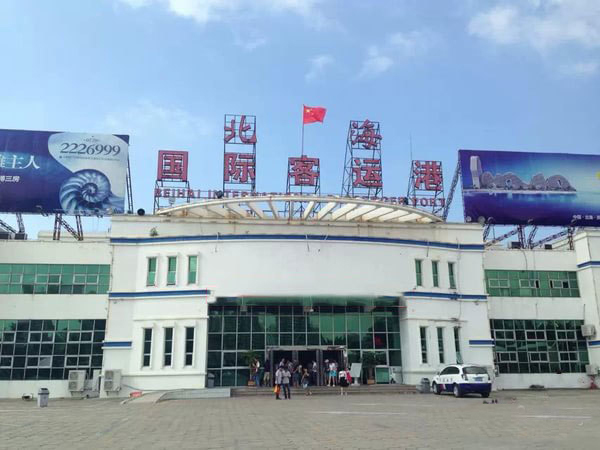 涠洲岛上岛一日游攻略,涠洲岛攻略最新