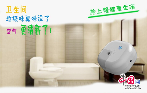 赵广艺：发展民族品牌打造养生体验式高端连锁宾馆