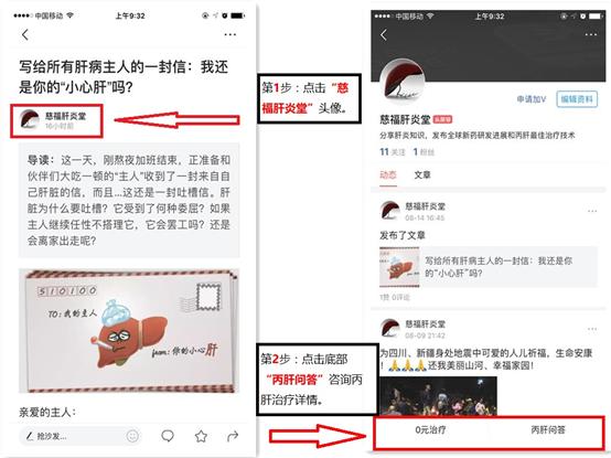 丙肝20年了能彻底根治吗,治疗急慢性丙肝最有效方法