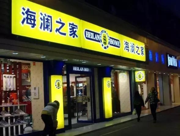 市值国内TOP3，这样的公司为什么还要扩充快时尚线？