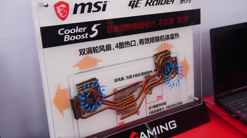 微星msige75,msi微星gtx1050i7游戏本