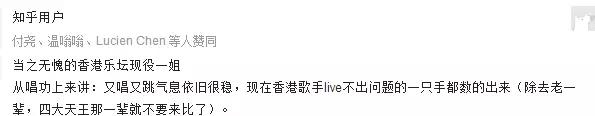 容祖儿唱歌前后的反差,容祖儿为什么是歌手