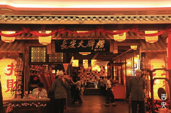 我是女神我不管明天我最大！福利来啦我要在西安咥美！