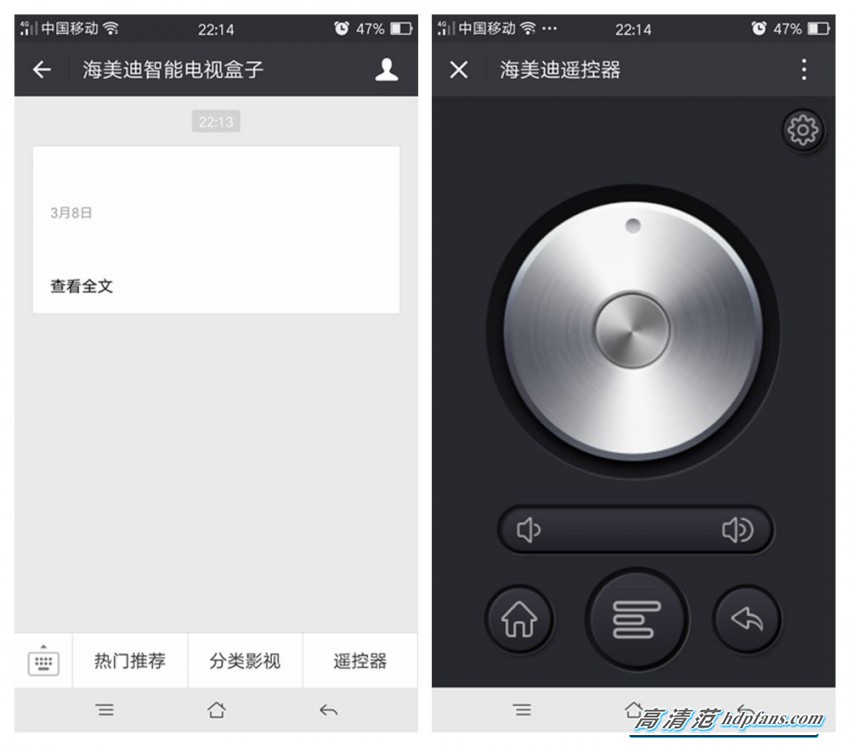 海美迪h7鎏金版9.0评测,海美迪h7三代盒子扩容