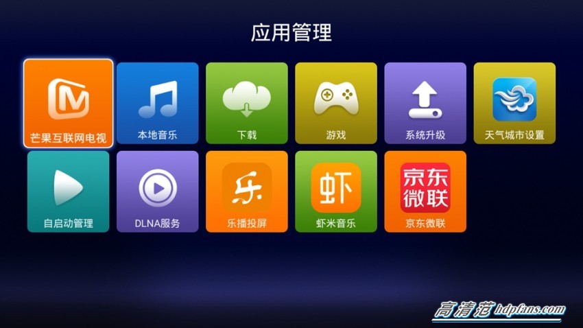 海美迪h7鎏金版9.0评测,海美迪h7三代盒子扩容