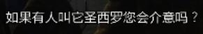 这个中国球迷吵了20年的问题，终于有结论了