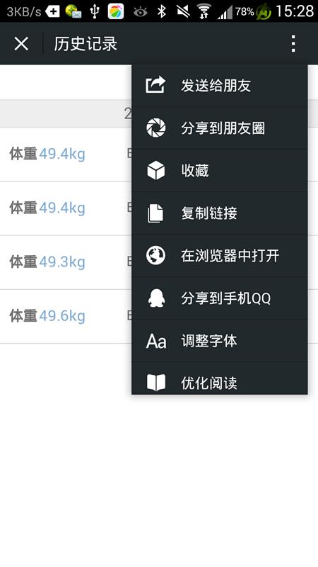 久违的等待歌曲,久违的等待唱谱