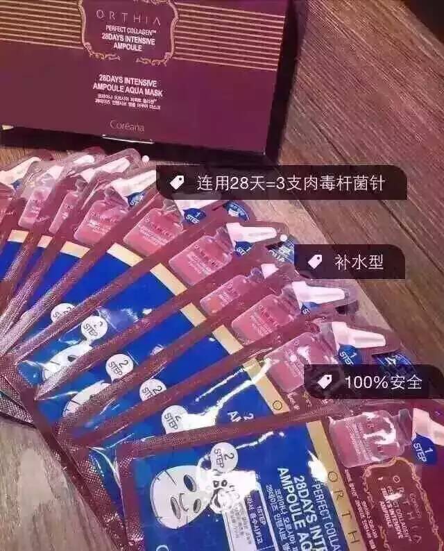 代购十大不合格面膜,代购面膜韩国