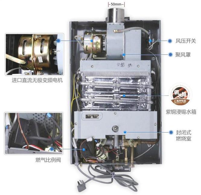燃气热水器,燃气热水器排名前十名