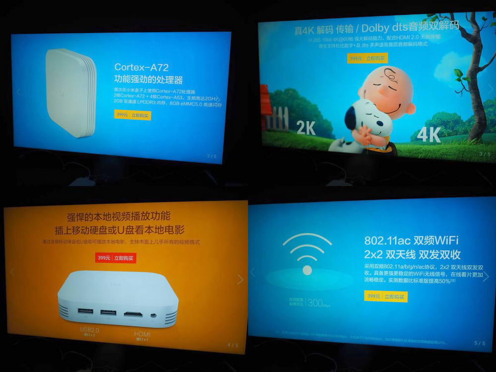 多花100买个快充合适吗,小米盒子3增强版怎么样