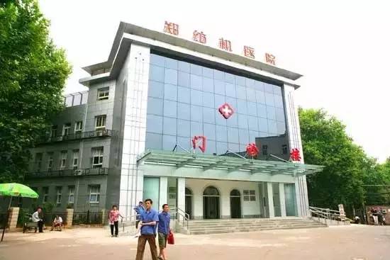 在郑州看病选哪家医院,在郑州哪个医院看病不花钱
