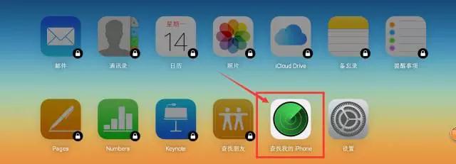 iphone手机桌面图标不见了怎么办,iphone手机不见了又没开启找回