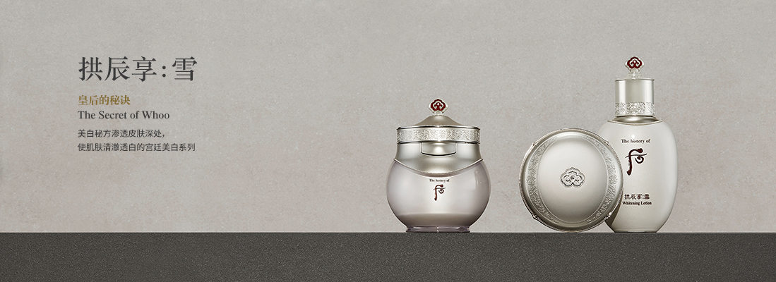 韩妆bb霜心得,whoo系列韩妆讲解