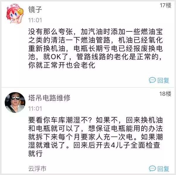 车放一年需要关注什么,车放一年会坏吗