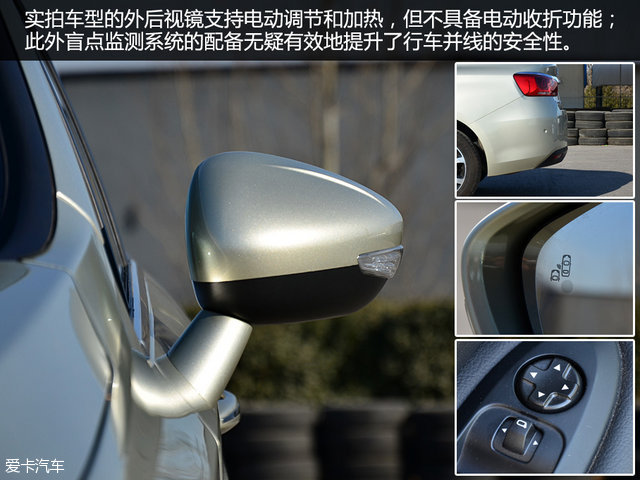 雪铁龙c4世嘉1.6l自动豪华型油耗,雪铁龙c4世嘉是家轿里的佼佼者吗