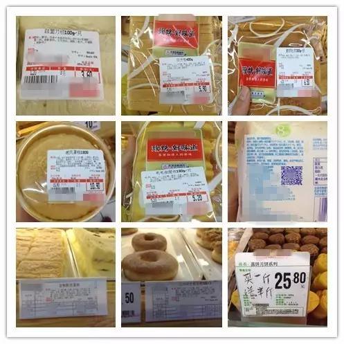 超市里什么东西有添加剂,超市食品添加剂看成份明细