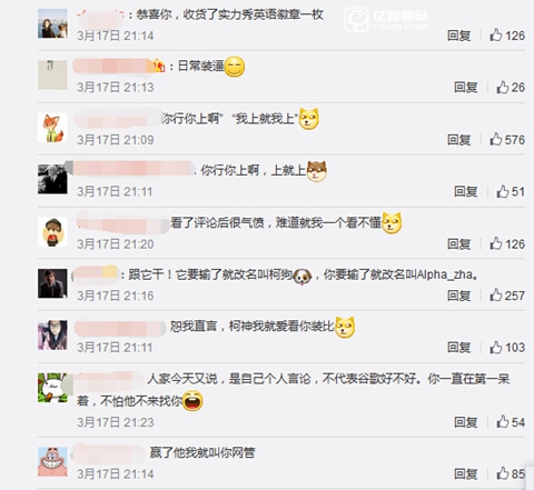 柯洁发飙完整视频,围棋视频柯洁对战阿尔法狗