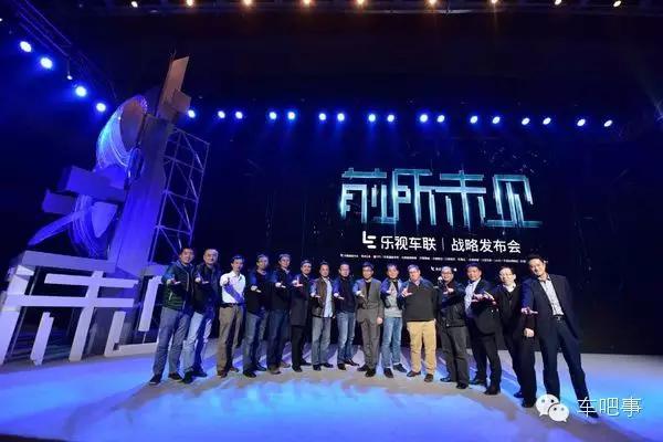 乐视七大生态解析,乐视七大生态图