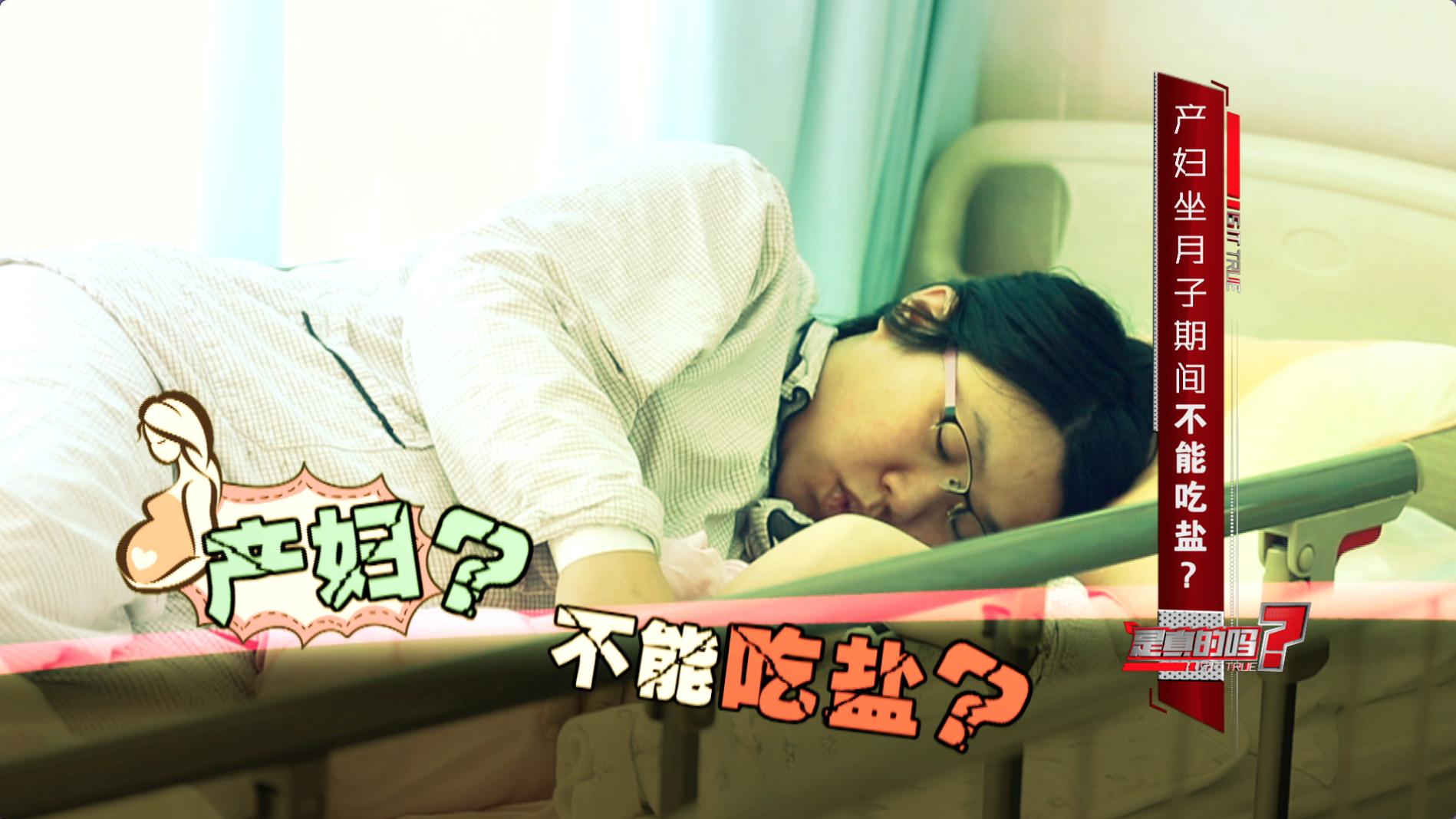 坐月子产妇不能吃酱油吗,产妇坐月子不能吃什么