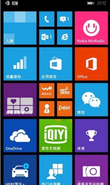诺基亚最后的光辉,诺基亚lumia930如何设置接入点