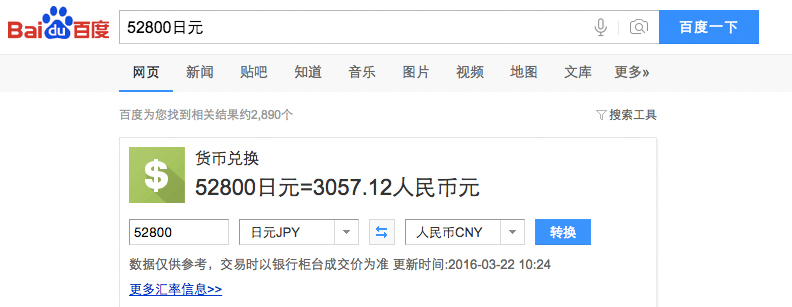 iPhoneSE价格,iphonese美版型号汇总