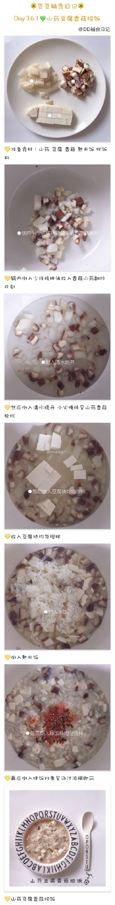 牛肉辅食的做法11个月宝宝,11个月宝宝每顿辅食量多少