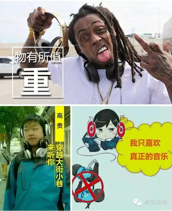 beats在耳机界的地位,beats是魔音耳机吗