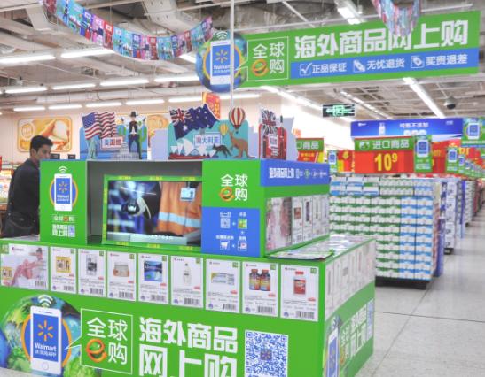 沃尔玛跨境平台中国招商,沃尔玛跨境电商简介