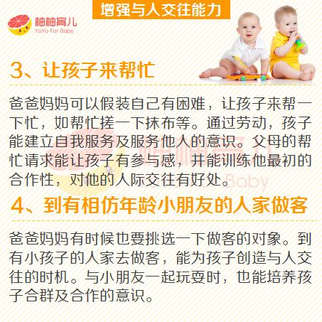 2岁半智力发育迟缓表现,智力发育迟缓有什么症状