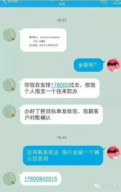 最近qq诈骗惯用的套路,利用qq新型诈骗手段