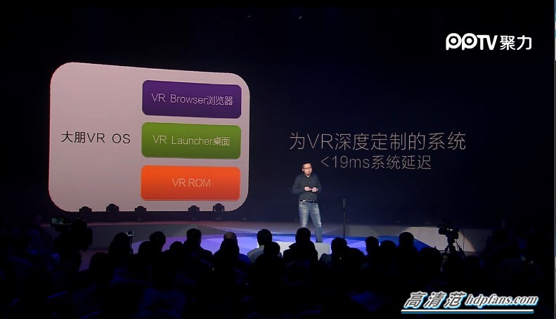 大朋vr最新信息,大朋vr一体机m2pro和e3