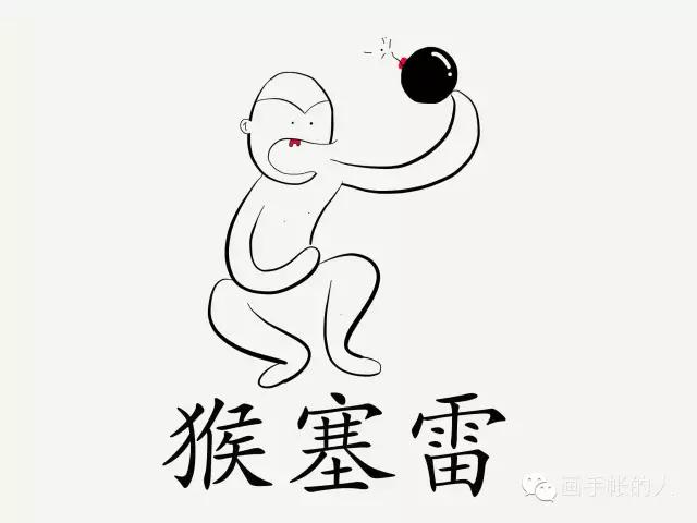 说一口流利的粤语，像我一样塞雷！