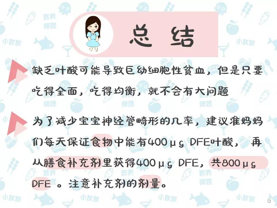 备孕妈妈补激素,备孕妈妈的营养