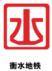 天啊噜！承德要修地铁了？！