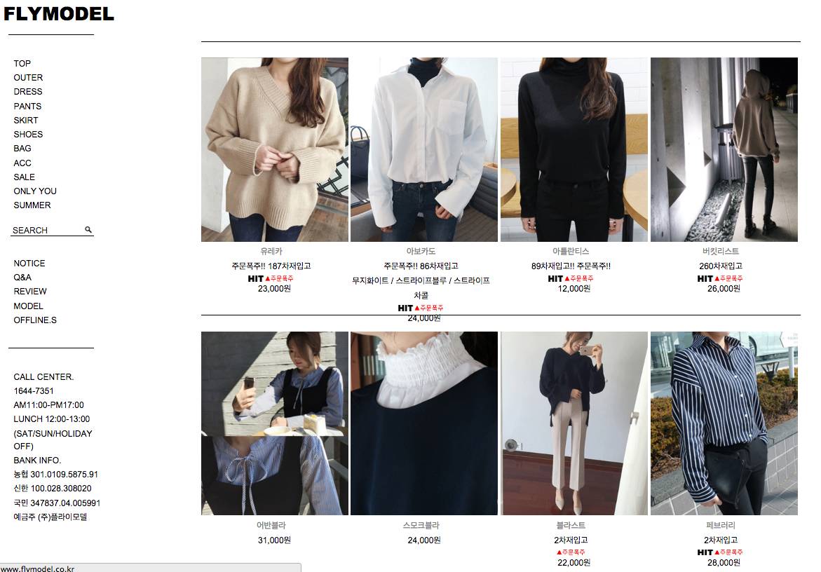 奶酪陷阱的女主角,奶酪陷阱韩剧女主造型