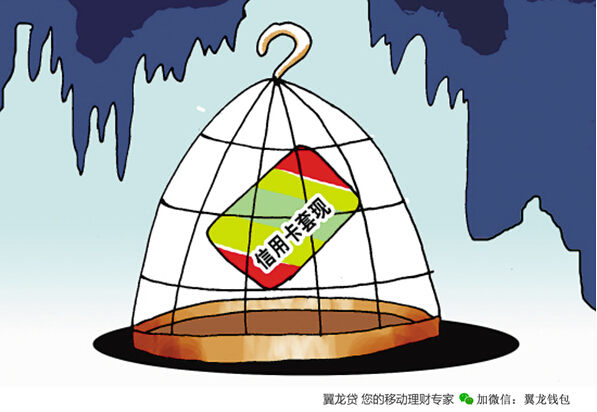 信用卡可买的理财可靠吗,用信用卡买理财产品靠谱吗