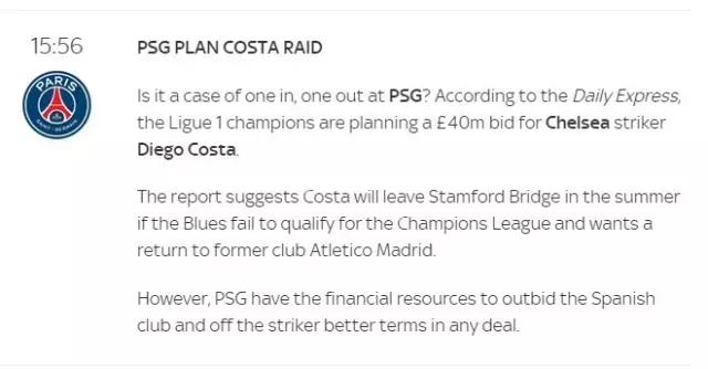 皇马三亿引援最新,巴拉格阿扎尔转会