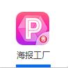最好的图片美化处理app,app图片处理