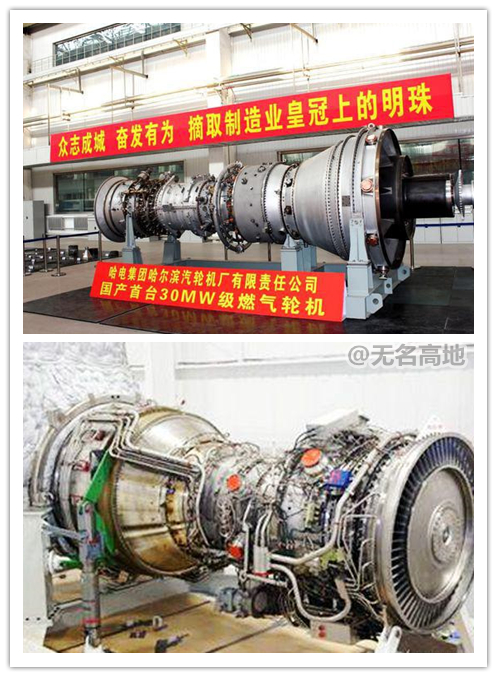 中国军舰用的什么发动机,中国军舰用的发动机是国产的吗