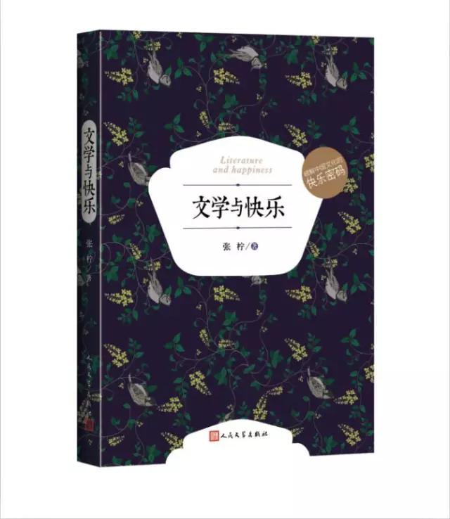 西门庆怎么赚钱的,西门庆的绝招是什么