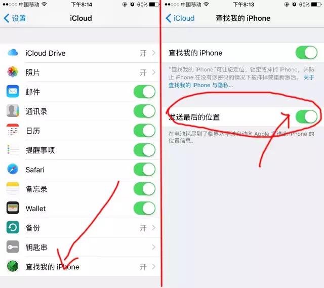 iphone手机桌面图标不见了怎么办,iphone手机不见了又没开启找回
