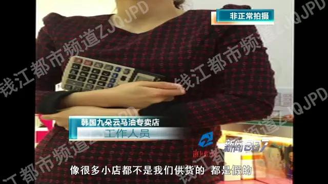 国外代购的假货是真的吗,韩国新款马油真假如何辨别