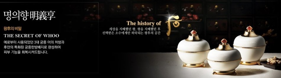 韩妆bb霜心得,whoo系列韩妆讲解