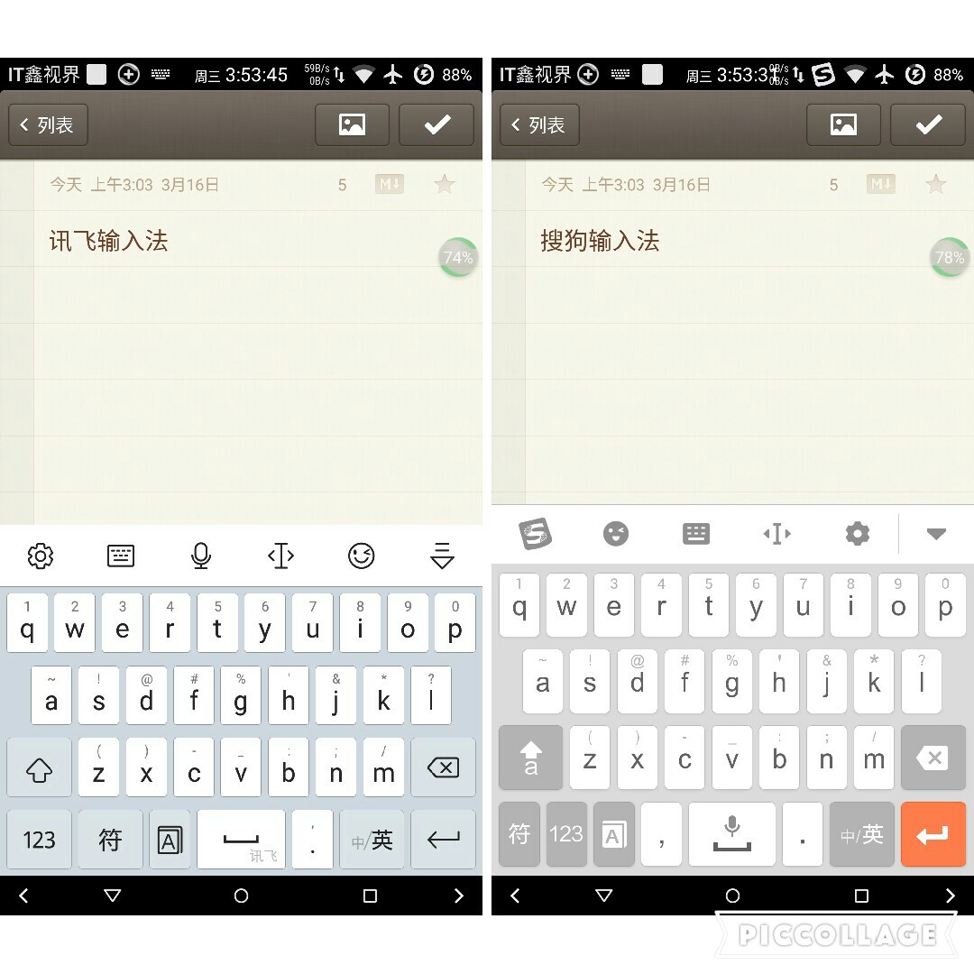 手心输入法评价,手心输入法全拼和双拼
