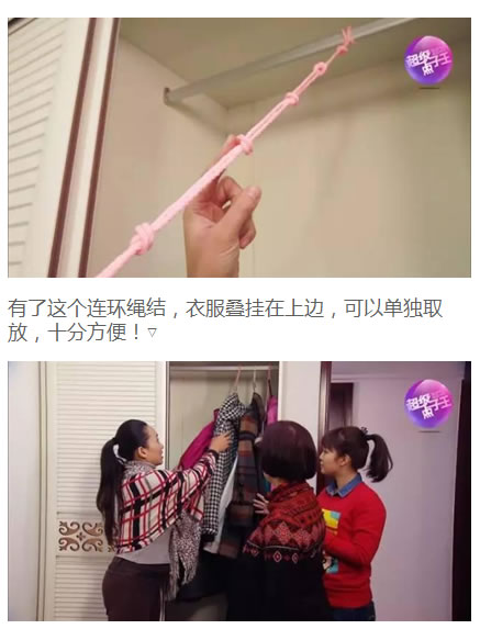 衣服多没地方放试试这几招,衣服多了衣柜放不下教你轻松搞定