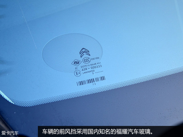 雪铁龙c4世嘉1.6l自动豪华型油耗,雪铁龙c4世嘉是家轿里的佼佼者吗