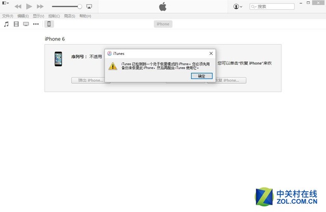 iphone必备技巧视频,iphone刷机需要备份什么