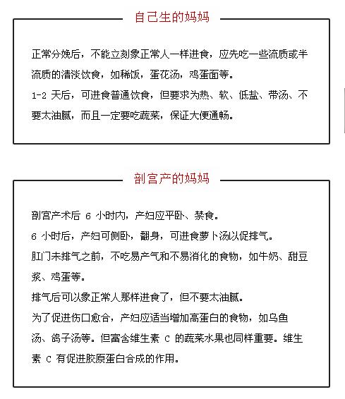 南京妇幼保健院附近月子餐,南京市妇幼营养科食谱