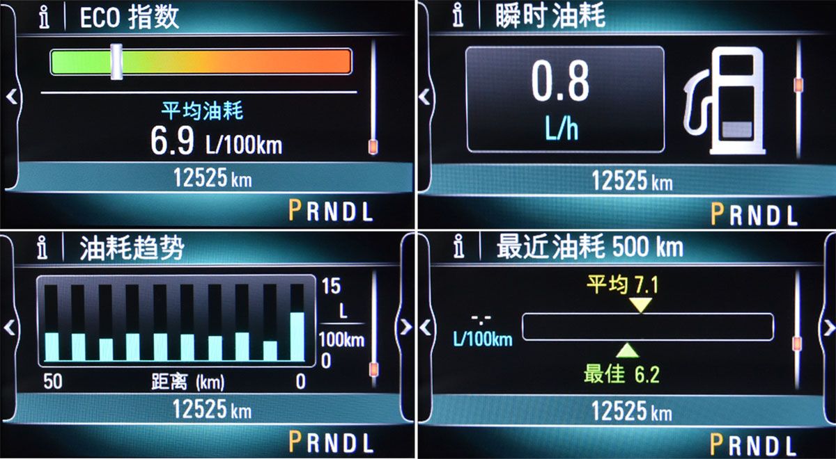 沉浸式体验别克威朗gs,沉浸式体验别克威朗