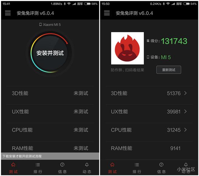 小米5高配版最新,小米5怎么样值得入手吗